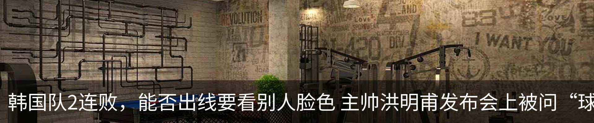 内页banner